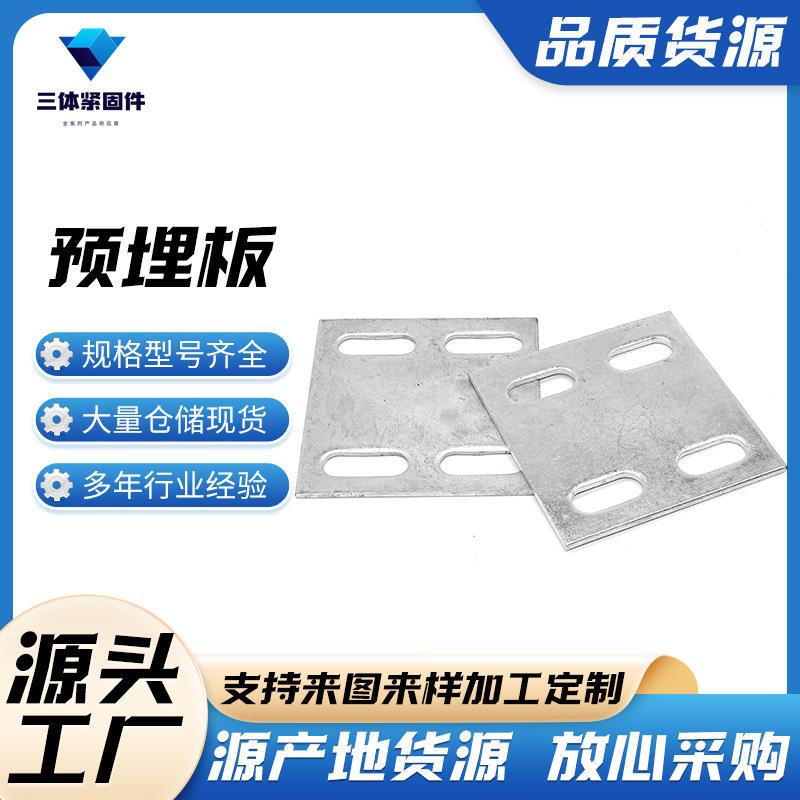 安龙三体金属制品